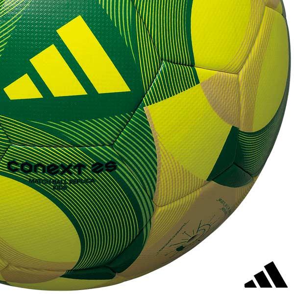 adidas（アディダス） サッカー ボール 4号球 コネクト25 CONEXT