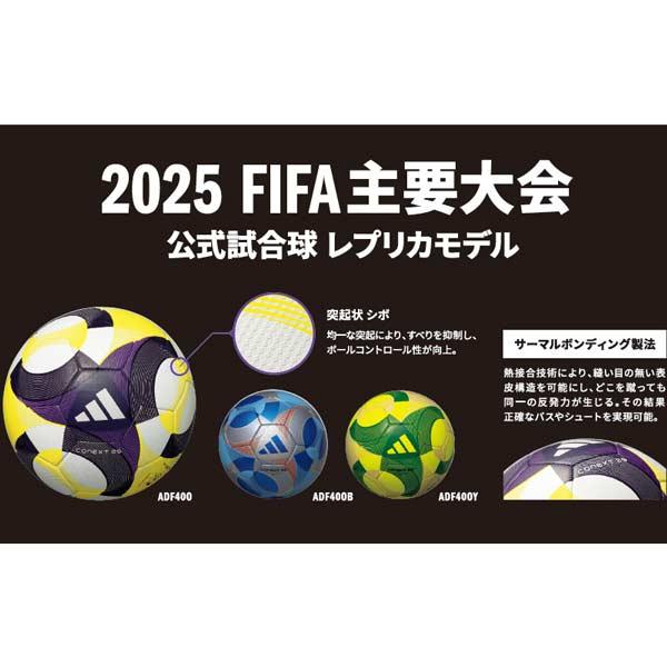 adidas（アディダス） サッカー ボール 4号球 コネクト25 CONEXT