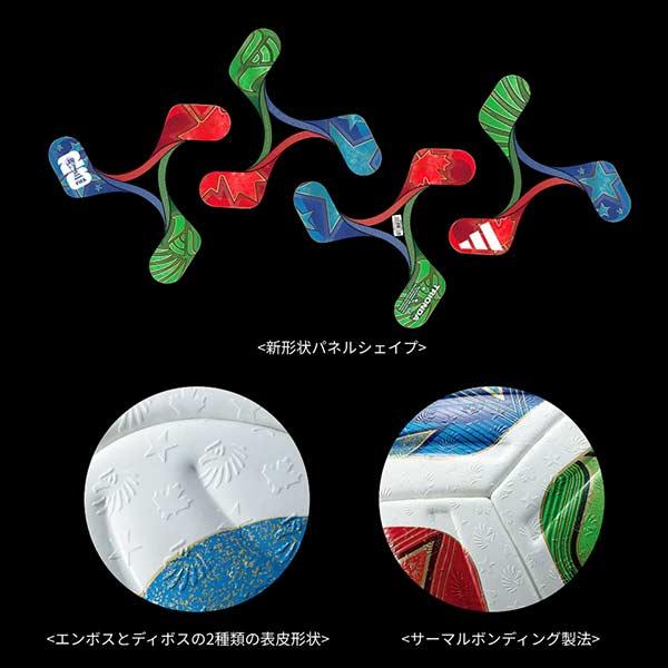 adidas（アディダス） サッカー ボール 5号球 トリオンダ TORIONDA
