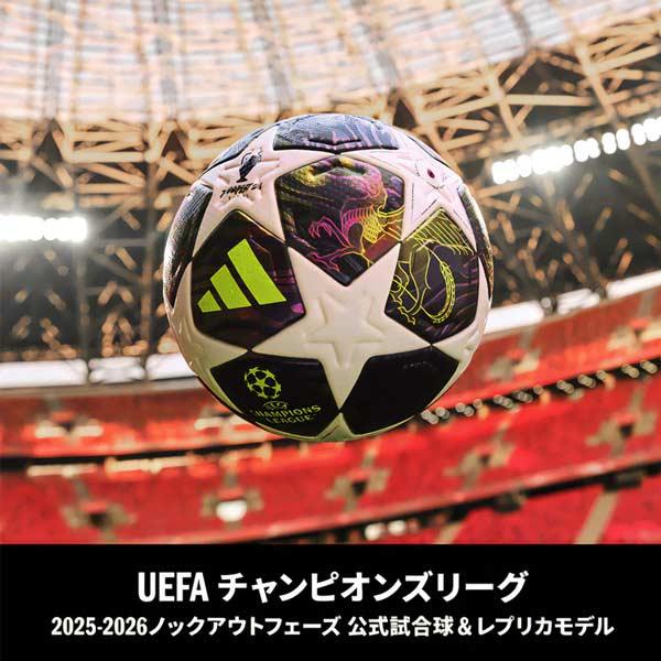 adidas（アディダス） サッカー ボール フィナーレ ブダペスト 25-26