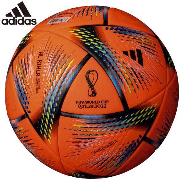 サッカー ボール 5号球 アディダス アル・リフラ プロ 2022 FIFA 