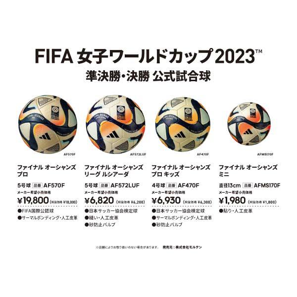 adidas サッカー ボール 5号球 アディダス ファイナル adidas サッカー ボール 5号球 アディダス ファイナル