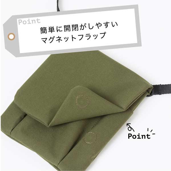 MIZUNO（ミズノ） バッグ ウェザー プルーフ ポシェット ミニバッグ 