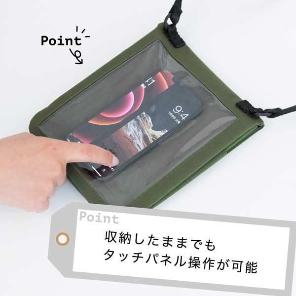 MIZUNO（ミズノ） バッグ ウェザー プルーフ ポシェット ミニバッグ 