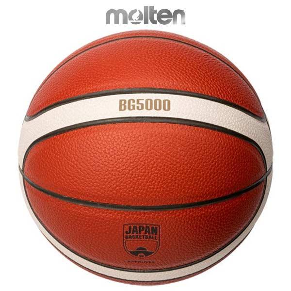 molten（モルテン） バスケットボール 5号球 BG5000 バスケ ボール