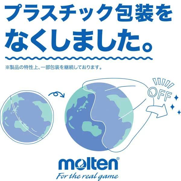 molten モルテン バスケットボール バスケ ボール BG5000 molten モルテン バスケットボール バスケ ボール BG5000