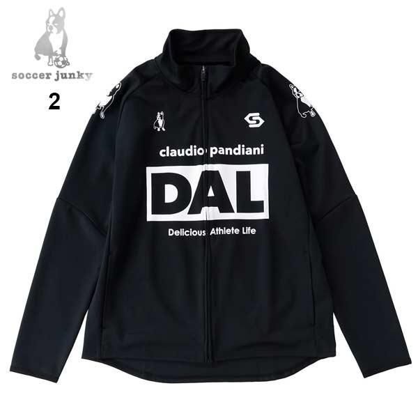 SoccerJunky（サッカージャンキー） クラウディオパンディアーニ