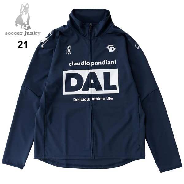 SoccerJunky（サッカージャンキー） クラウディオパンディアーニ