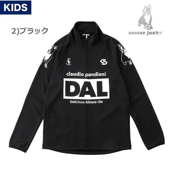 SoccerJunky クラウディオパンディアーニ ジュニア ジャージ SoccerJunky クラウディオパンディアーニ ジュニア ジャージ