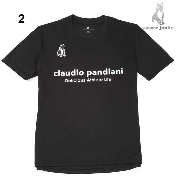 SoccerJunky（サッカージャンキー） クラウディオパンディーニ