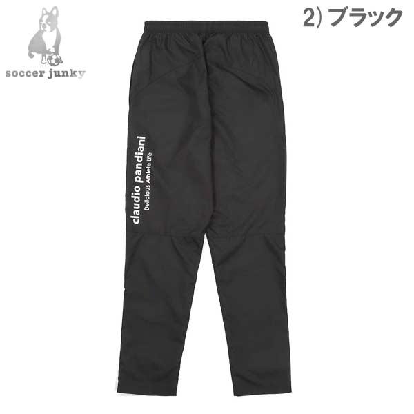 SoccerJunky クラウディオパンディアーニ テンシン犬+1 ピステ