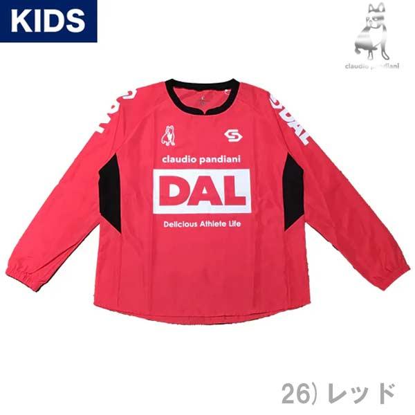 SoccerJunky クラウディオパンディアーニ ジャンキー ジュニア キッズ