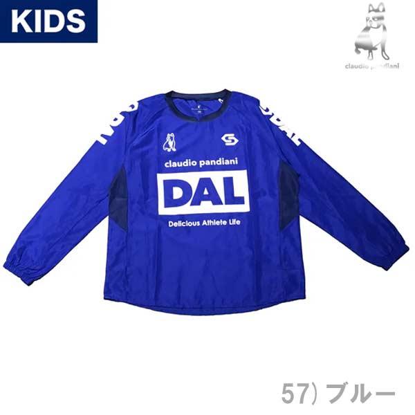 SoccerJunky クラウディオパンディアーニ ジャンキー ジュニア