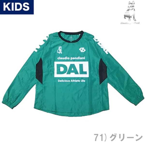 【新品】claudio pandiani サッカーシャツ XL ブルー トレーニングシャツ – claudio pandiani