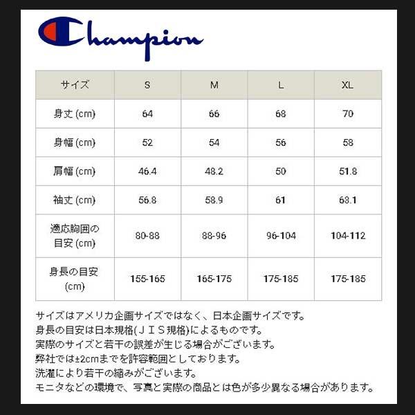 スポーツ ウェア チャンピオン ドットエアー 上下 セット ジャケット パンツ 撥水 防水 通気 ストレッチ C3-MSC05 C3-MSD05 Champion | Champion | 05