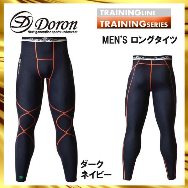 ウィメンズ 2XU XSサイズ 黒 レーサーパンツ 品番：WA6593B MCS
