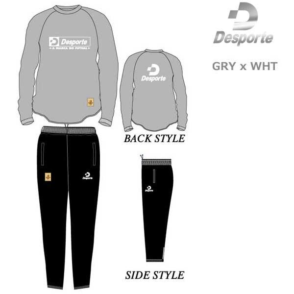 Desporte（デスポルチ） ジュニア ピステ サッカー フットサル