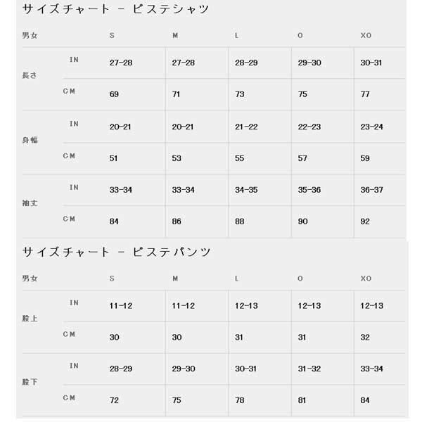 Desporte ウィンドブレーカー＆パンツ XOサイズ Desporte ウィンドブレーカー＆パンツ XOサイズ