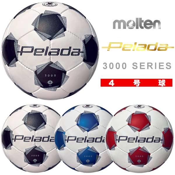 サッカー ボール 4号球 モルテン 第6世代 ペレーダ 3000 F4K3000 molten 4号 小学 ジュニア 公式 試合 練習 | molten