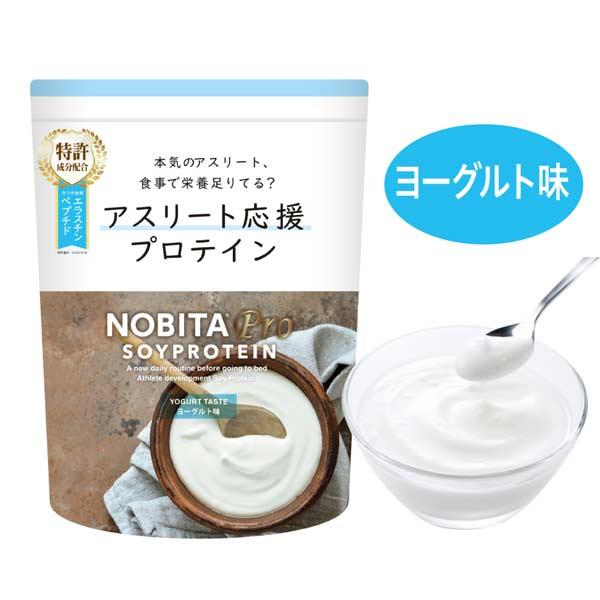 プロテイン NOBITA PRO ノビタプロ ソイプロテイン 750g サプリメント
