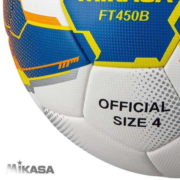 MIKASA（ミカサ） サッカー ボール 4号球 アルムンド 450 ALMUNDO 検定