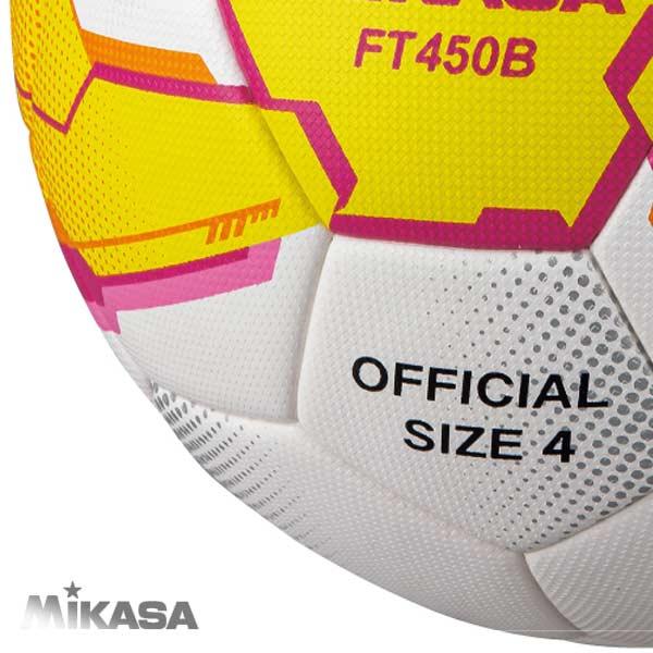 MIKASA（ミカサ） サッカー ボール 4号球 アルムンド 450 ALMUNDO 検定