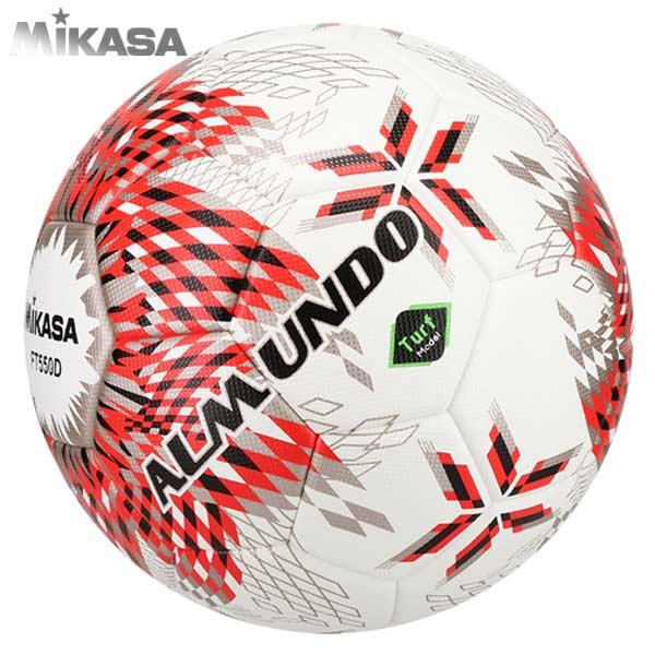 【新品未使用】ミカサ アルムンド FT550B 5号球　2球セット MIKASA（ミカサ） サッカー ボール 5号球 ニュー アルムンド 550