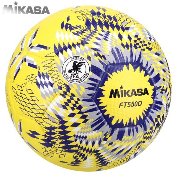 MIKASA（ミカサ） サッカー ボール 5号球 ニュー アルムンド 550