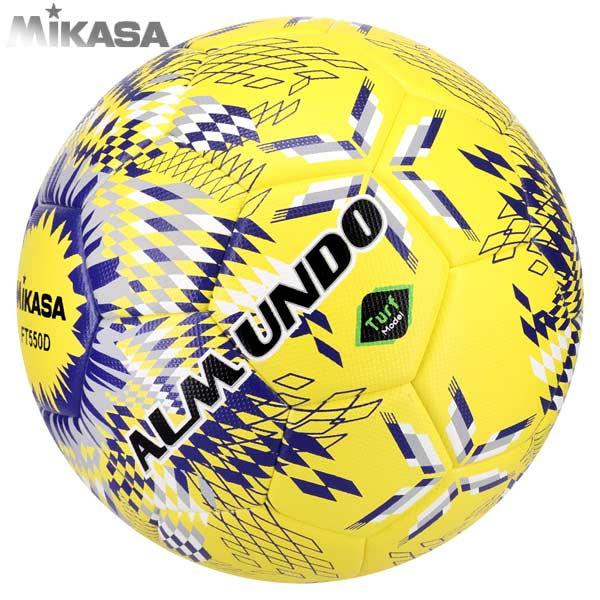 ミカサ検定５号球　FT550B　ALMUNDO　アルムンド　芝用　サッカーボール MIKASA（ミカサ） サッカーボール 検定球 芝用 5号球 アルムンド