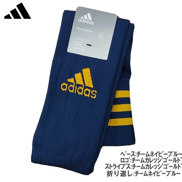 adidas ストッキング アディダス カスタム サッカー ゲーム adi