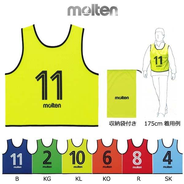 molten モルテン スポーツ小物 サッカー スポーツ ビブス ゲームベスト