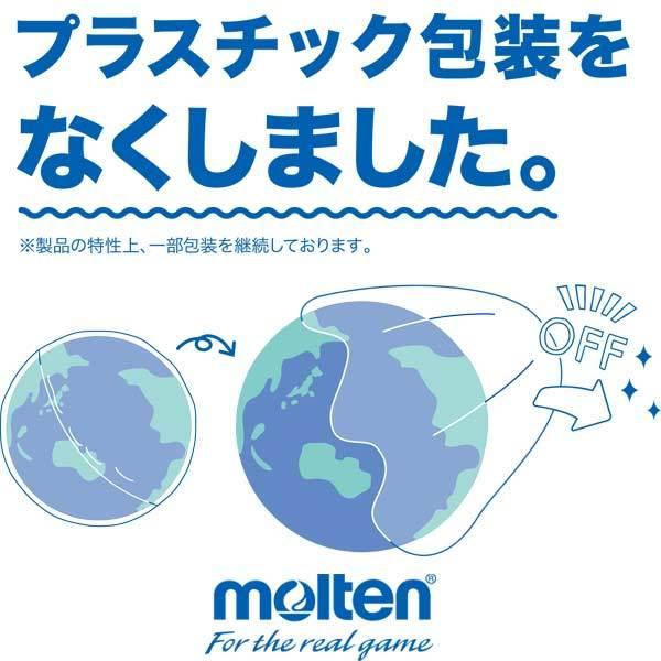 molten（モルテン） ハンドボール 新0号球 屋外用 F3400 H0F3400-RN