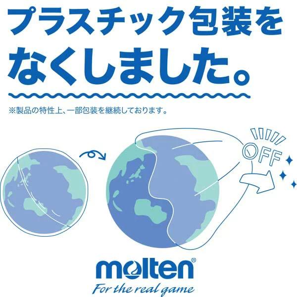 モルテン ハンドボール 新2号球 屋外 屋内 A4000 ハンド H2A4000-GB molten （高校生以上女子用)｜suncabin｜05