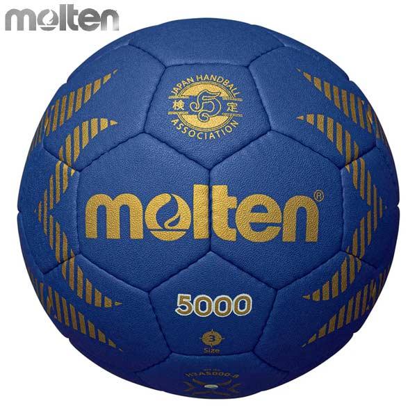 molten（モルテン） ハンドボール 新3号球 屋内 A5000 IHF 公式試合球