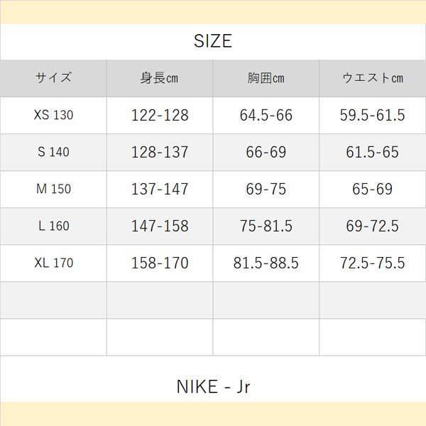 NIKE（ナイキ） ウェア ジュニア サッカー ユニフォーム ナイジェリア