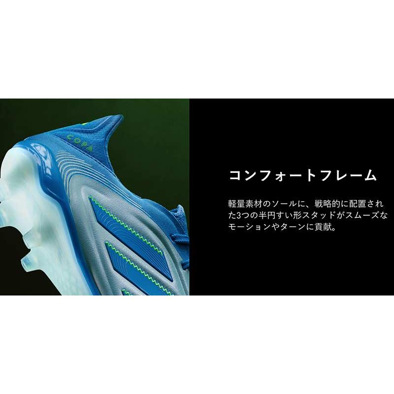 adidas（アディダス） スパイク サッカー シューズ コパ ピュア 3