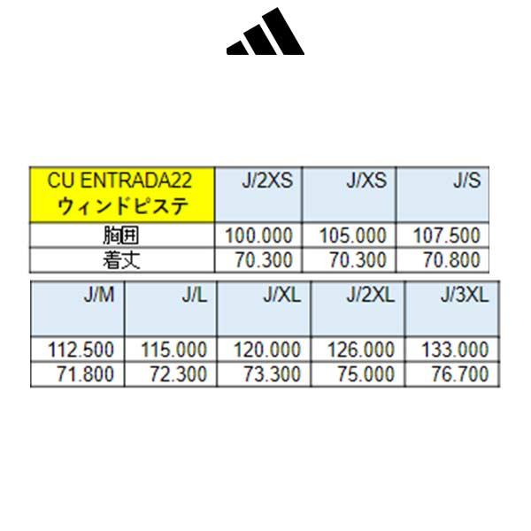 ウェア シャツ サッカー アディダス ENTRADA 22 WIND PISTE エントラーダ ウインドピステ カスタム オーダー IT2319-BLK adidas | adidas | 04