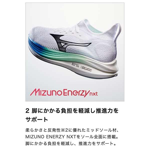 MIZUNO（ミズノ） ランニング シューズ ネオ ゼン NEO ZEN HANABI PACK
