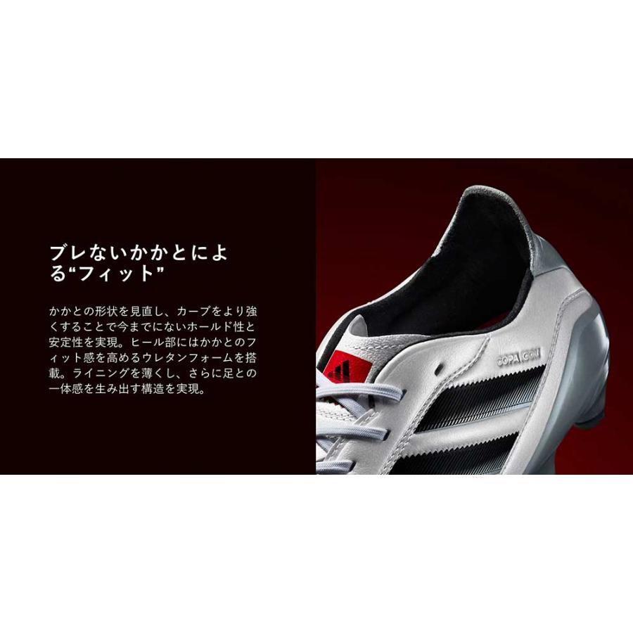 adidas（アディダス） スパイク サッカー シューズ コパ アイコン 2
