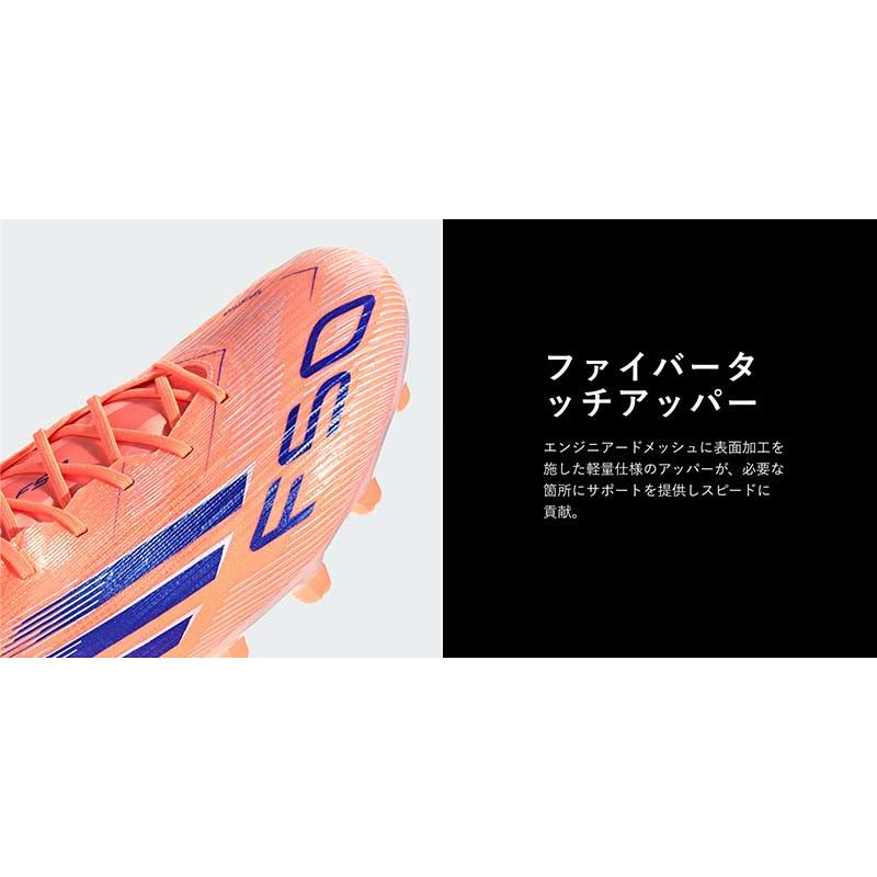 adidas スパイク サッカー アディダス F50 ELITE HG AG CORAL