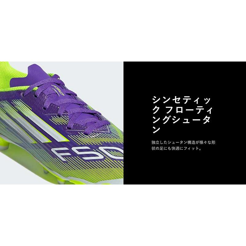 adidas（アディダス） スパイク サッカー ジュニア F50 リーグ HG AG