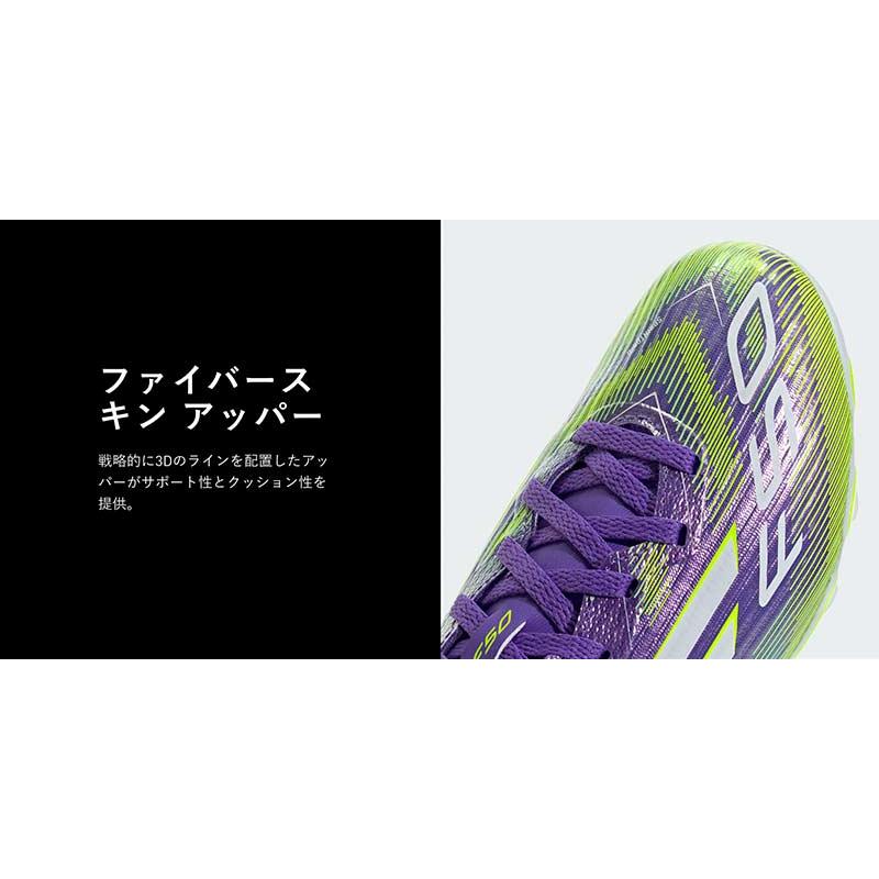 adidas（アディダス） スパイク サッカー ジュニア F50 リーグ HG AG
