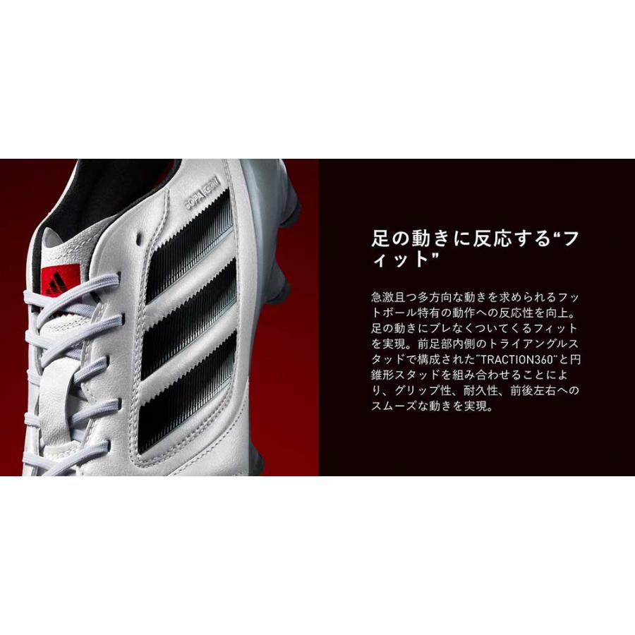 adidas（アディダス） スパイク サッカー シューズ コパ アイコン 2