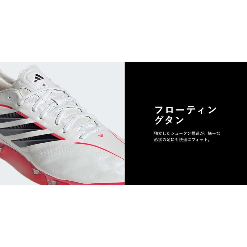 adidas（アディダス） スパイク サッカー コパ ピュア 4 エリート