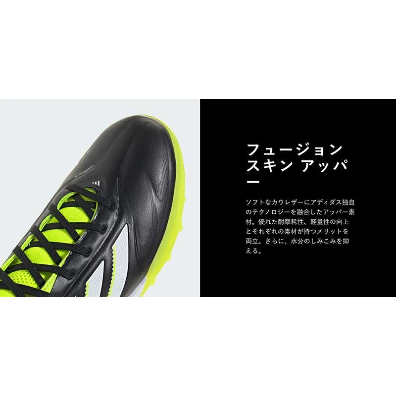 adidas（アディダス） サッカー コパ ピュア 3 プロ ターフ COPA PURE