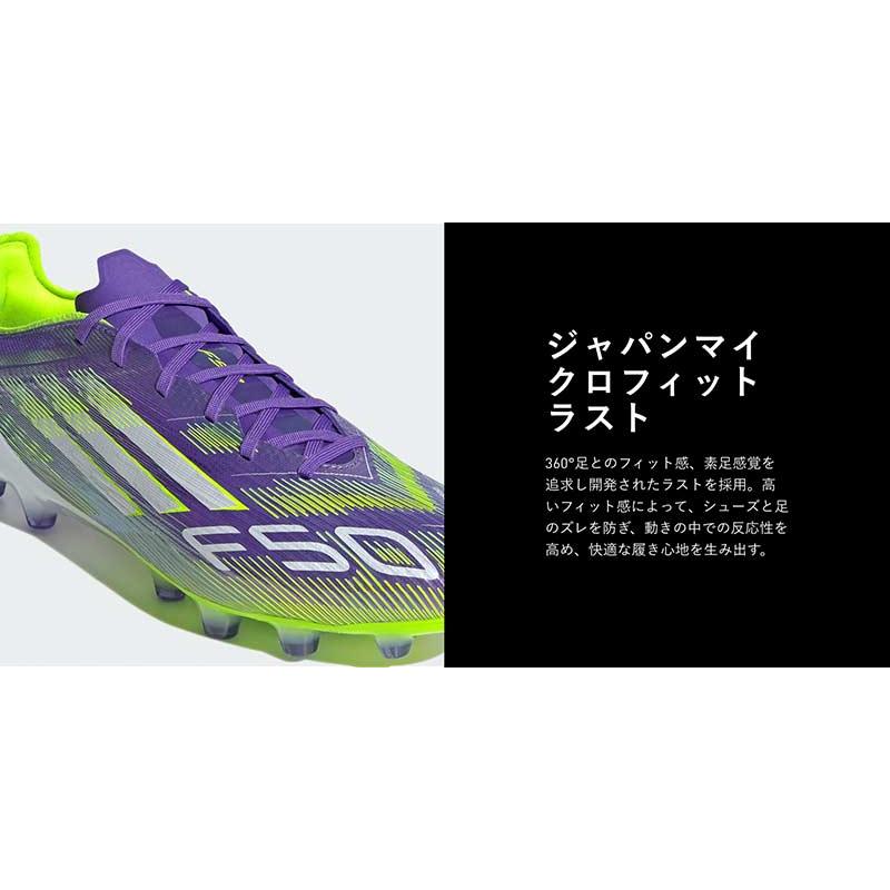 adidas（アディダス） スパイク サッカー F50 PRO HG AG RADIANT BLAZE