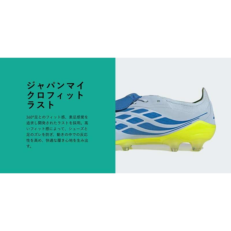 adidas（アディダス） スパイク サッカー プレデター エリート