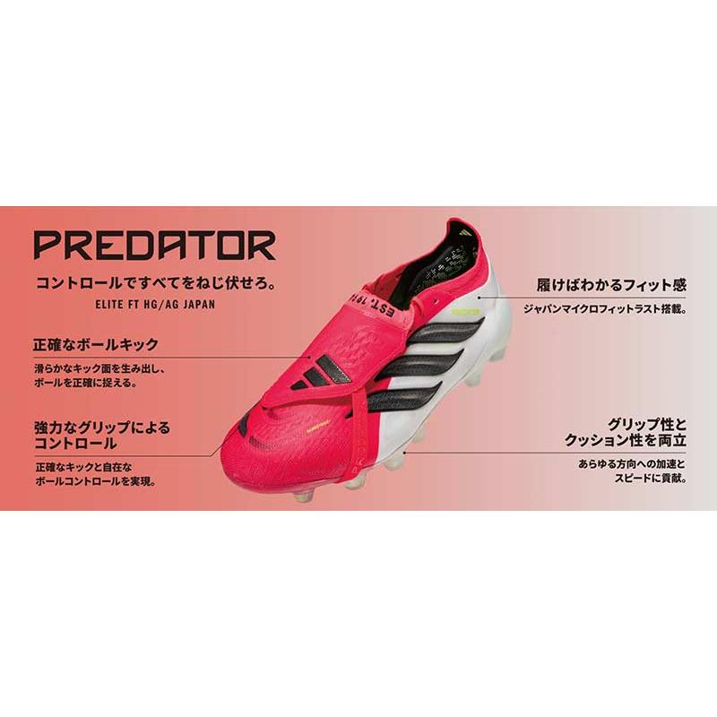 adidas（アディダス） スパイク サッカー プレデター エリート