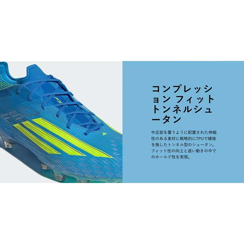 adidas（アディダス） スパイク サッカー F50 ELITE HG/AG ICE COLD