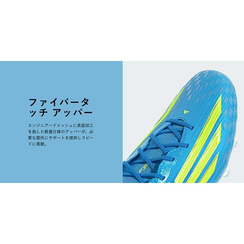 adidas（アディダス） スパイク サッカー F50 ELITE HG/AG ICE COLD